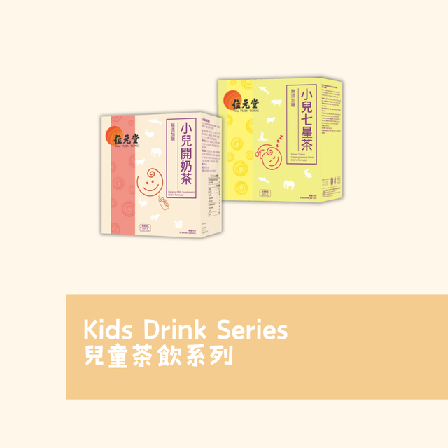 期間限定キャンペーン Child 兒童保健| Care eShop Canada 位元堂加拿大網購WYT | 離乳食・ベビーフード